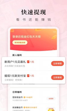 红果短剧下载3