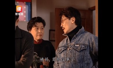 泰山TV电视版下载
