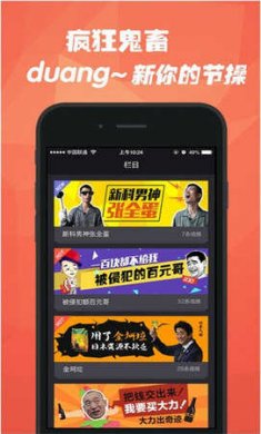 石榴视频下载3