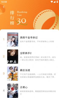 红果免费短剧下载2