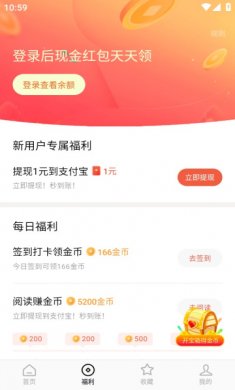红果免费短剧下载