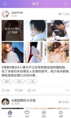 福利姬下载2