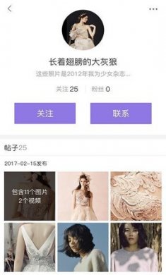 福利姬下载3
