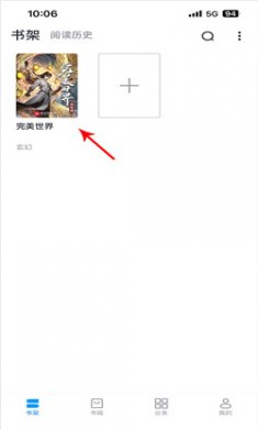 淘小说app官网下载3