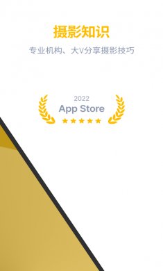 近拍app下载3