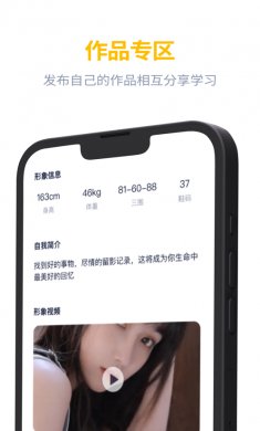 近拍app下载4