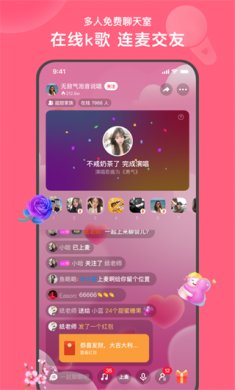 心遇下载2