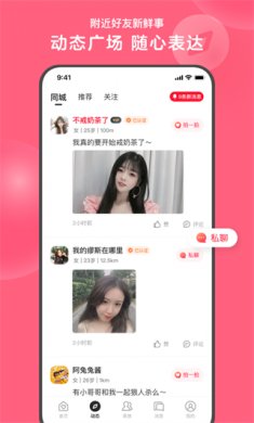 心遇下载5