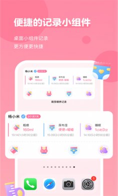 萌芽喂养记录下载