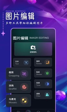 口型相机app下载