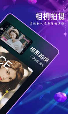 口型相机app下载2