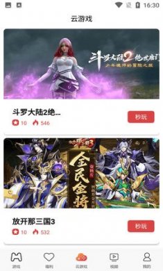 57k游戏下载4