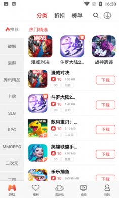 57k游戏下载2