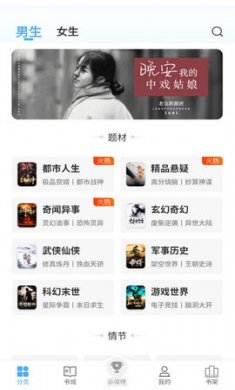 会读小说下载2