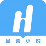 会读小说下载