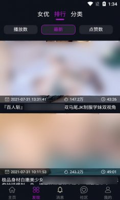 宅男视频下载