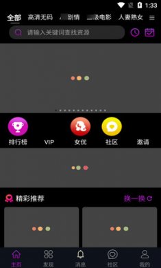 宅男视频下载2