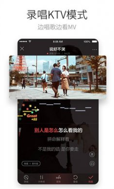 酷狗唱唱app下载3