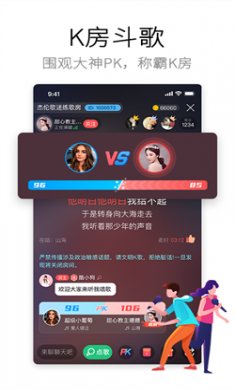 酷狗唱唱app下载4
