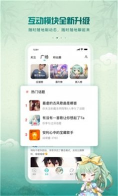 5sing下载4