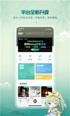 5sing下载3