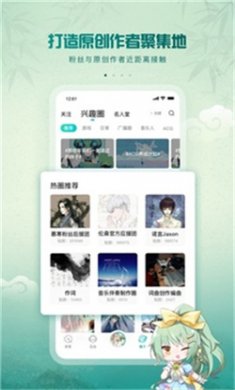 5sing下载