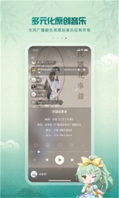 5sing下载2