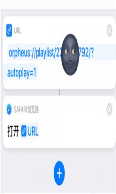 爱听音乐app下载安装4