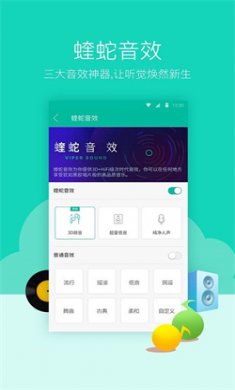 爱音乐下载