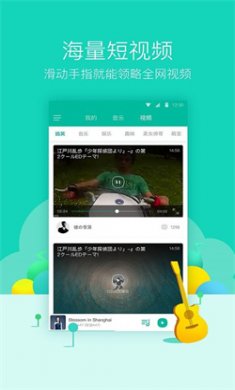 爱音乐下载3