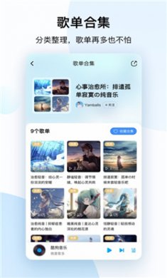 酷狗音乐安全下载