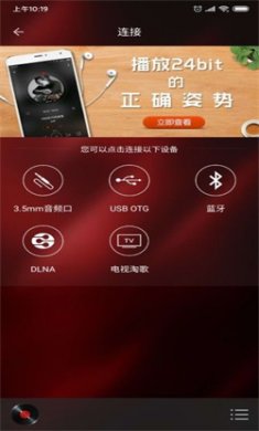 HIFI音乐下载3