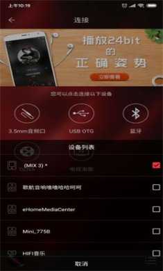 HIFI音乐下载