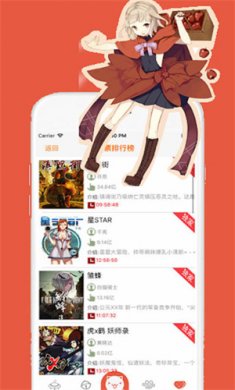 欲漫涩下载3