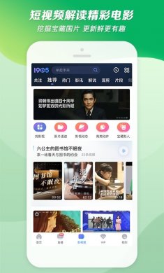 1905电影网app下载