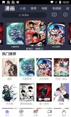 达达兔下载3
