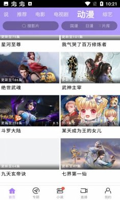 达达兔下载4
