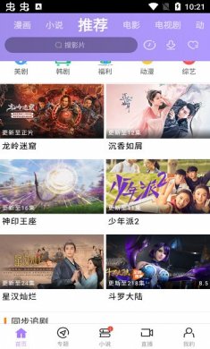 达达兔下载
