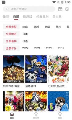 omofunapp下载