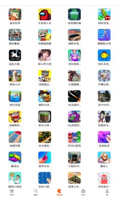233乐园安装包下载3