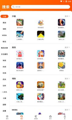 233乐园安装包下载