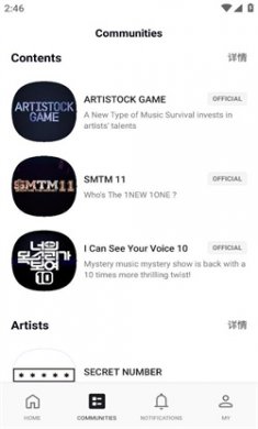 Mnet Plus软件下载2