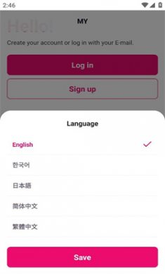 Mnet Plus软件下载3