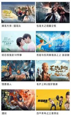 天府泰剧下载4