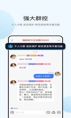 海鸥app下载3