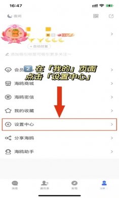 海鸥app下载