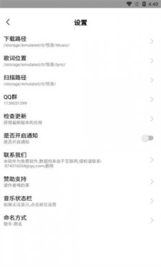悦音下载