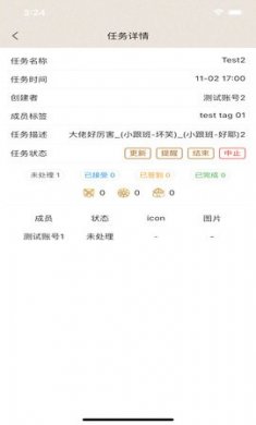 桃园+游戏社区最新版下载