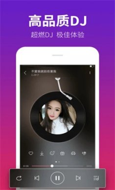 DJ多多2024下载2