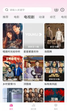 喵影库安卓免费版下载3